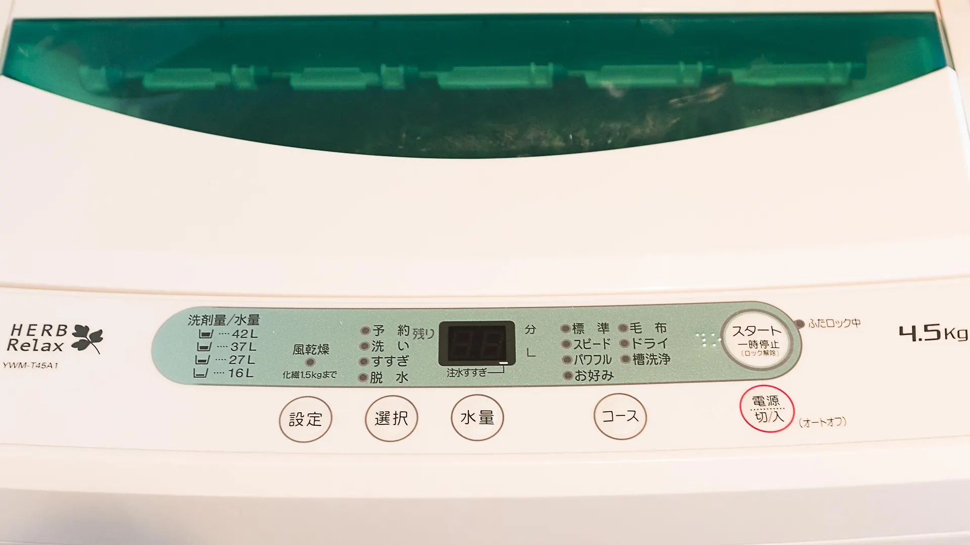 Apartmanhotel Stay Sakura Kyoto Shijo Karasuma