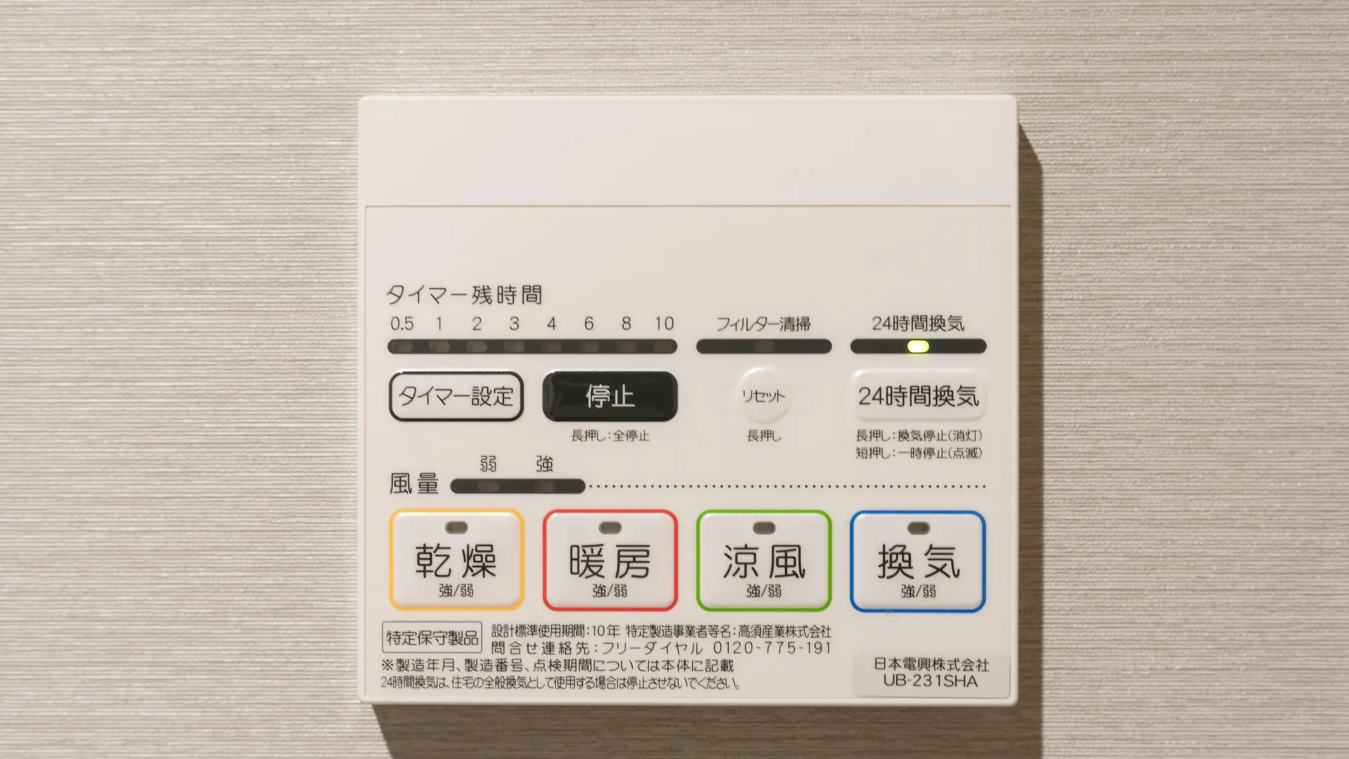 Apartahotel Stay Sakura Kyoto Shijo Karasuma