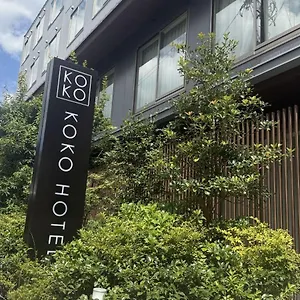 Koko Sanjo - Formerly Wing International Premium Sanjo Hotel