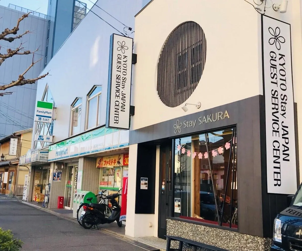 Stay Sakura Kyoto Shijo Karasuma 公寓式酒店